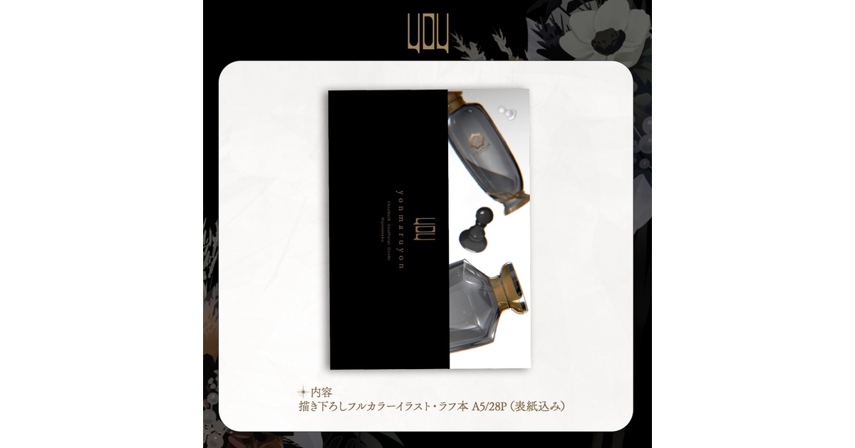 にじそ09新刊のみ - AIó - BOOTH