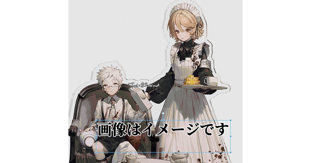 ナースロボ＿タイプT・Dr.誰か メイド・坊ちゃんバージョン」アクリル