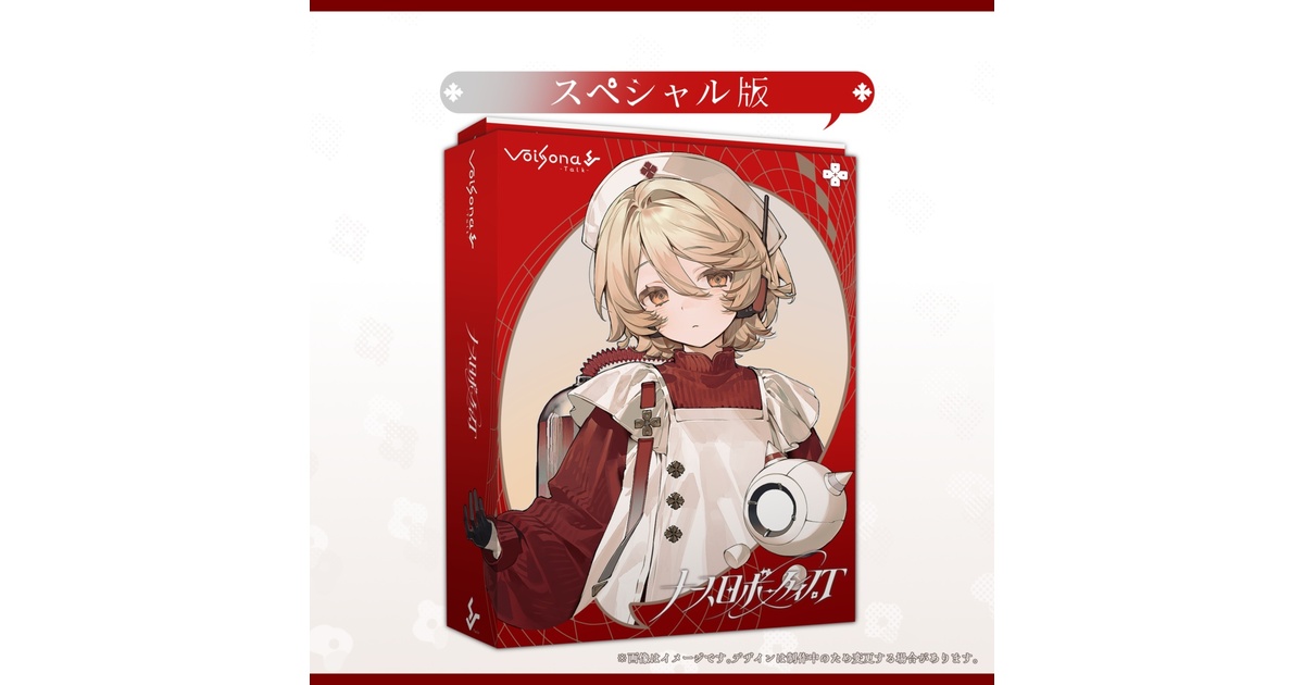 ソフト - BOOTH