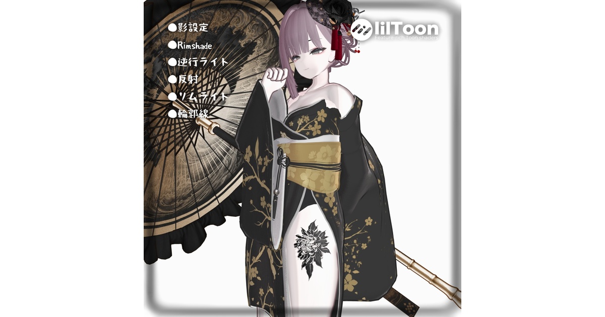 lily Liltoon Material - NyarBit(にゃるびっと) - BOOTH
