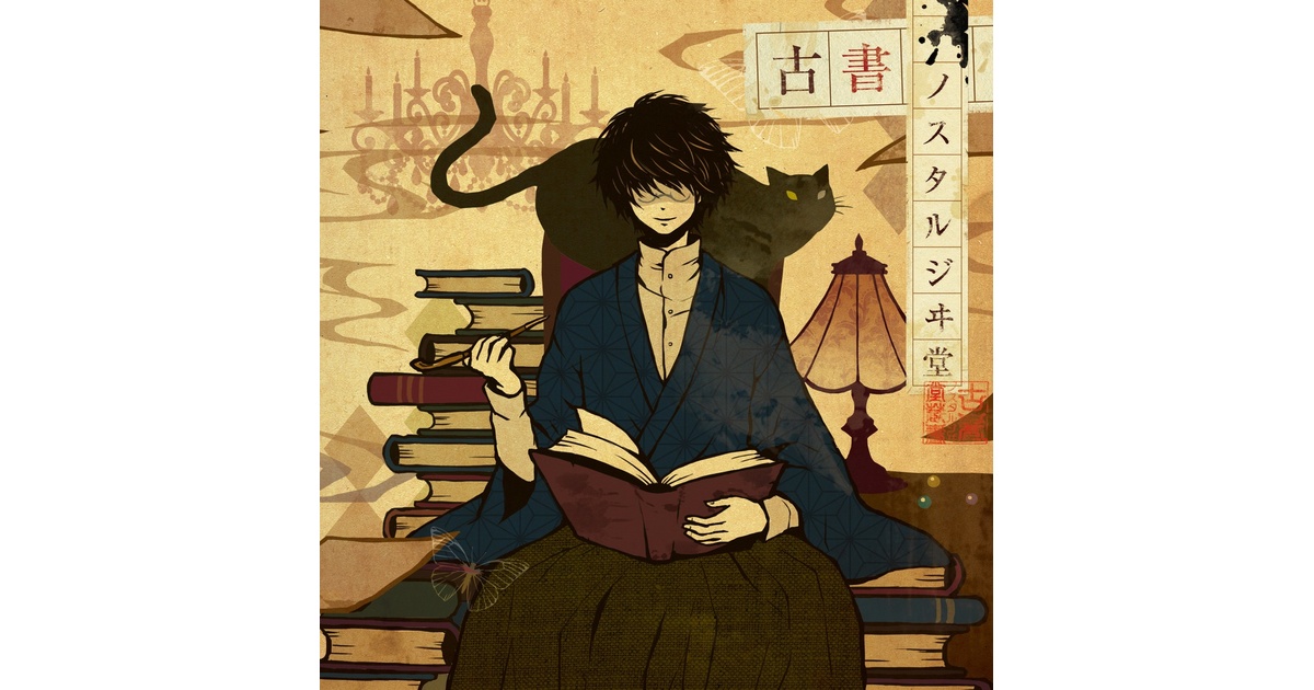 酣歌Ex Alc.0%　謎掛閑店　他　ABSOLUTE CASTAWAY　セット ABSOLUTE CASTAWAY 10th Album「謎掛アリス」