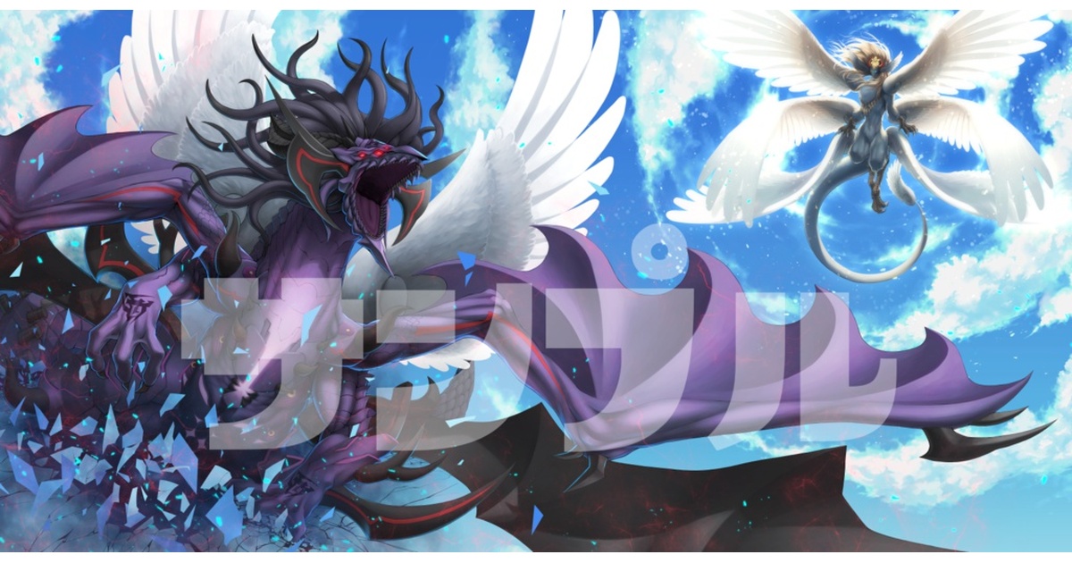 WCQ2017 真竜 プレイマット 遊戯王 公式プレイマット YCQ2017 真竜皇V.F.D