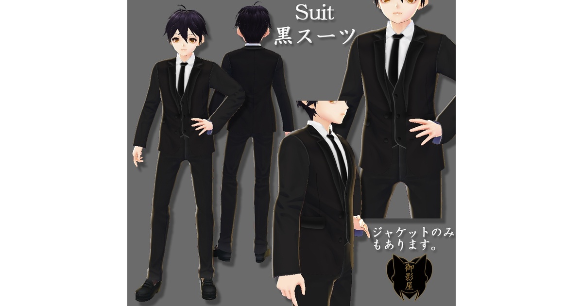 凪　黒スーツ 黒子のバスケ アクリルブロック JF2025黒スーツver. 伊月俊[中外