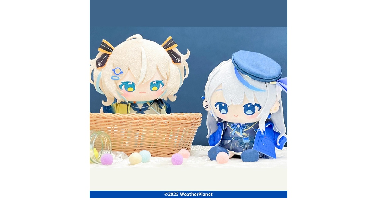 限定完売カッコ可愛いいリーユエ着せ替えぬいぐるみ ❤️‍🔥グルーミーコラボ❤️‍🔥 2025年5月下旬から、【グルーミー