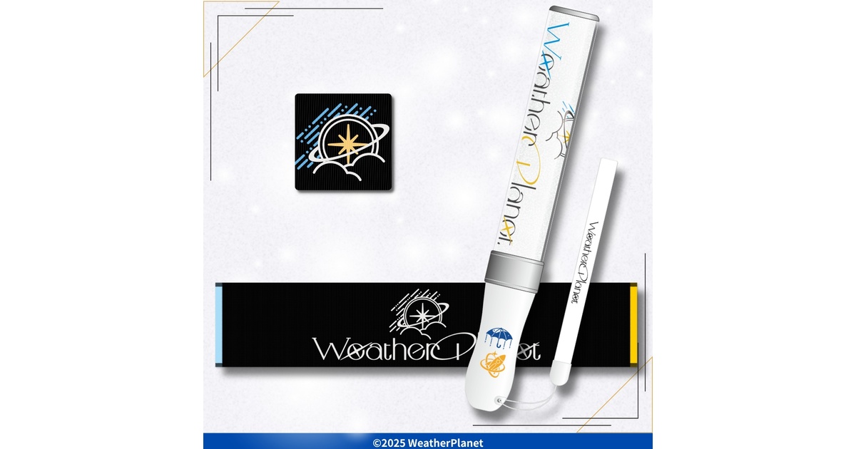 3Dライブ応援グッズ - WeatherPlanet store - BOOTH