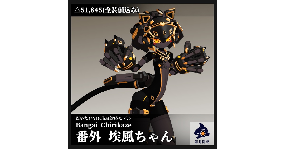 さわえ様 リクエスト 9点 まとめ商品 Amazon | [サンエックス] MV08001 いしよわちゃん ゆうわくにか