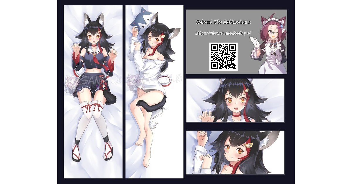 Dakimakura Ookami Mio 大神ミオ - xiaokenshop - BOOTH