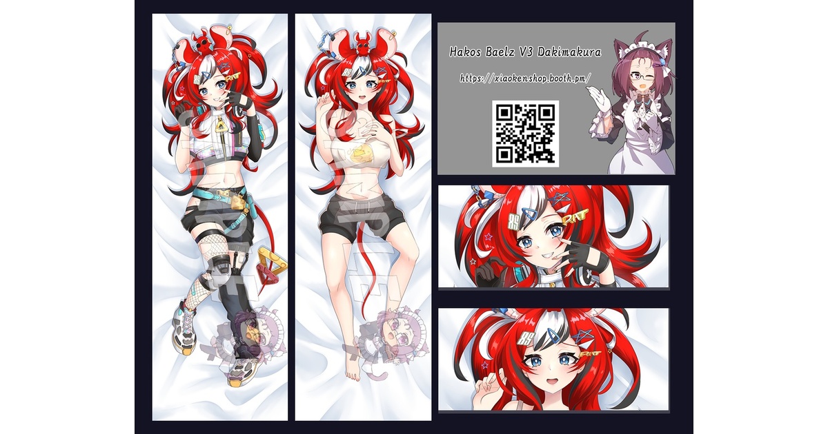 Dakimakura Hakos Baelz V3 ハコス・ベールズ - xiaokenshop - BOOTH