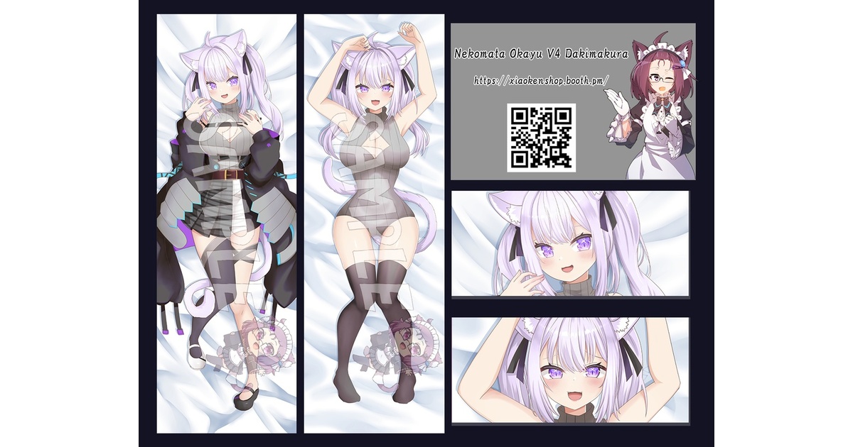 正規品 猫又おかゆ　抱き枕カバー ホロライブ 新衣装記念2021 Amazon.co.jp: 正規品 猫又おかゆ 抱き枕カバー ホロライブ 新