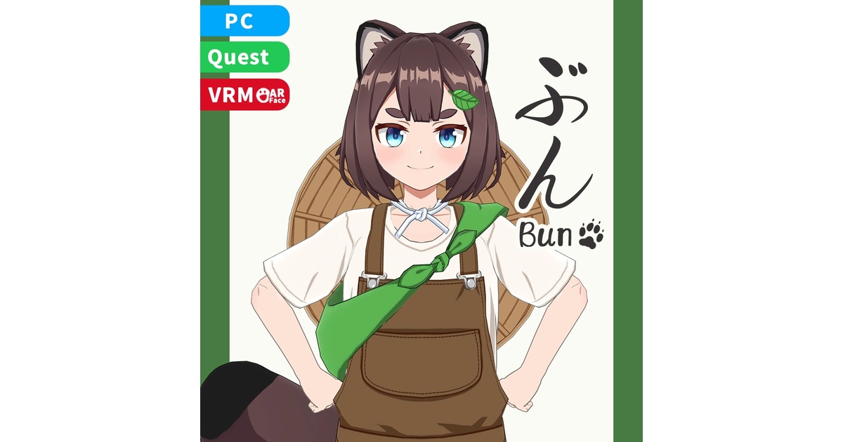 ぶん-Bun- - YVT-STORE - BOOTH