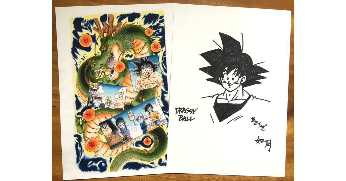 初期ドラゴンボール セル画天下一武道会と孫悟空の2枚、ポスター4枚♡ 初期ドラゴンボール セル画天下一武道会と孫悟空の2枚、ポスター