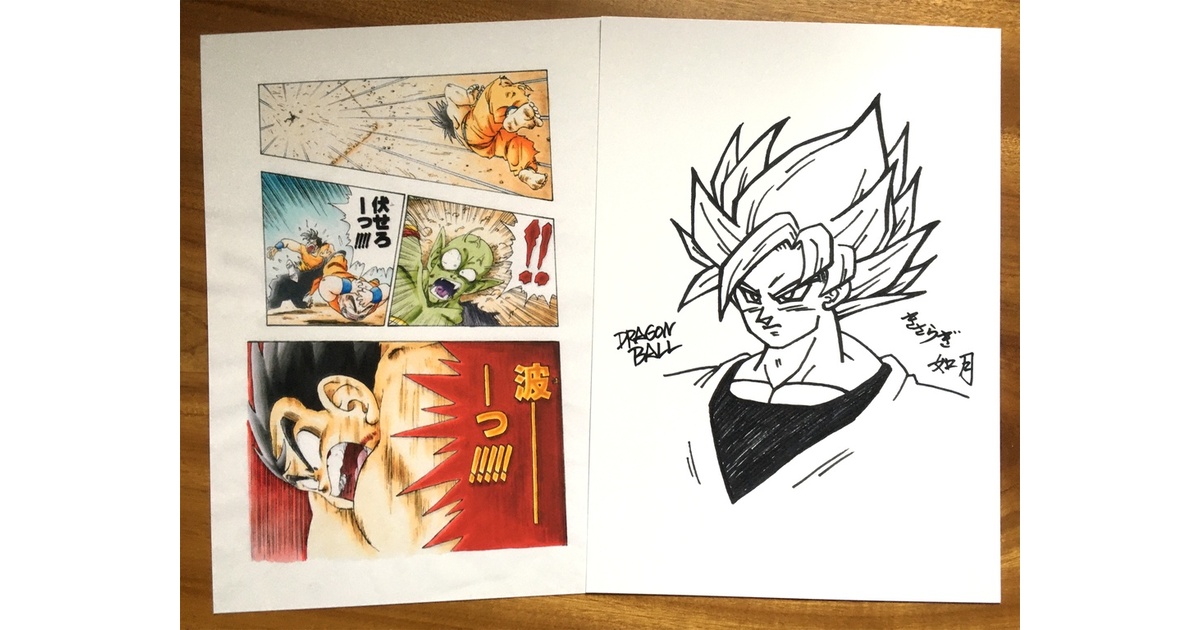 初期ドラゴンボール セル画天下一武道会と孫悟空の2枚、ポスター4枚♡ 初期ドラゴンボール セル画天下一武道会と孫悟空の2枚、ポスター4枚