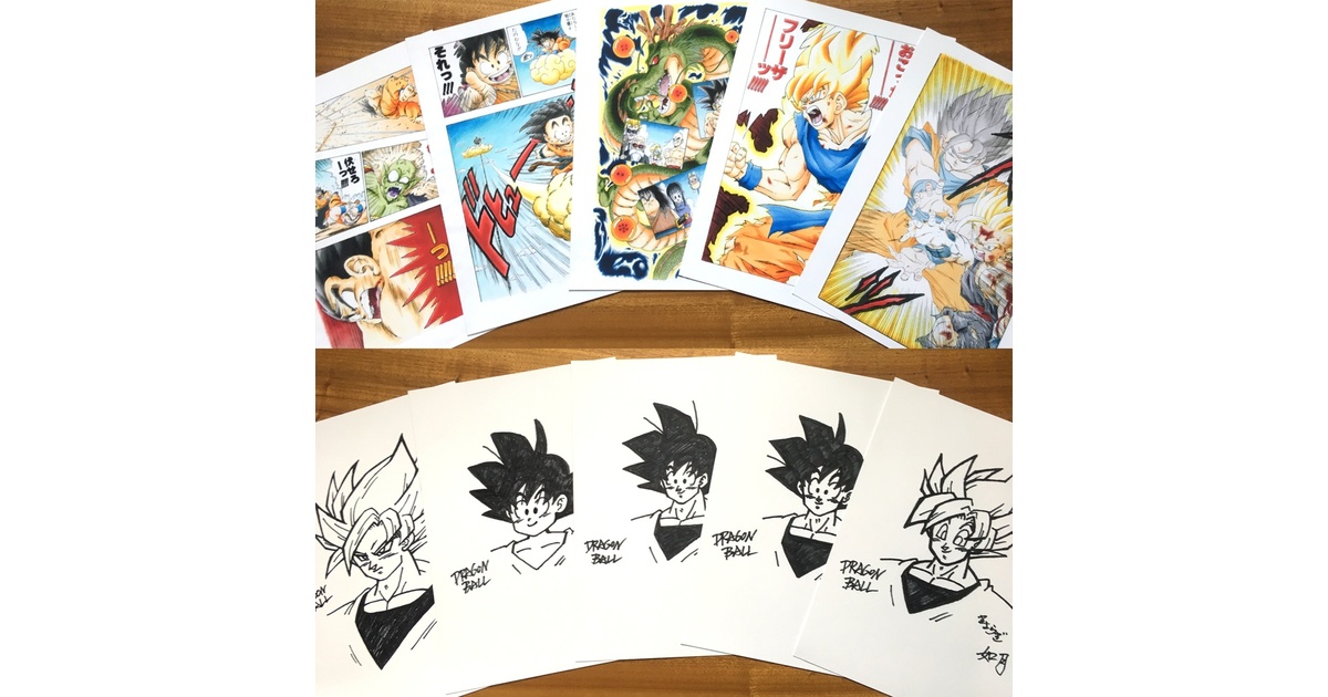 ドラゴンボール　イラストポスターコレクション第2弾 ゴテンクス、孫悟空、フリーザ ドラゴンボール イラストポスターコレクション第2弾 ゴテンクス