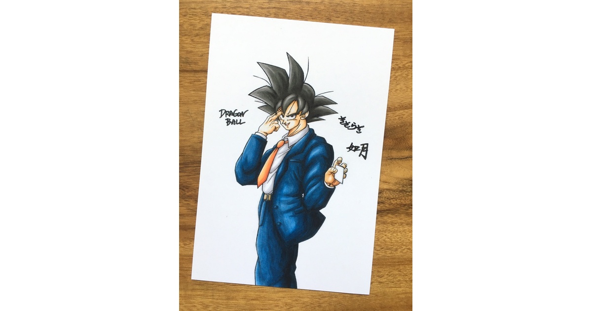 両面ポストカード／悟空「社会サバイバル編」Ⅰ YouTubeイラスト