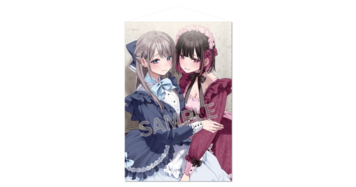 志乃と恋 描き下ろし等身大タペストリー アニマルルームウェア