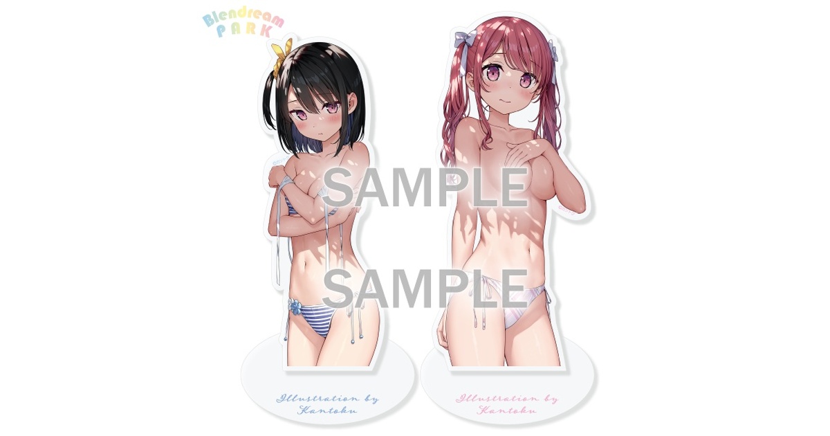 ブレンドリーム - BOOTH