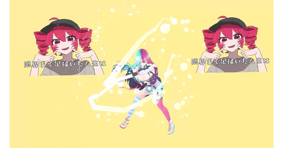 未開封 重音テト UTAUMIRAI 特典クリアファイル Amazon.co.jp: EXIT TUNES PRESENTS UTAUMiRAi: ミュージック