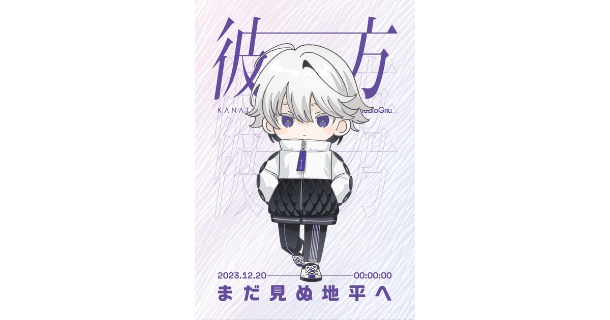 み♡夢漫画オーダー♡ポストカード 希少レア品♡鳳鏡夜 桜蘭高校ホスト部 ヴォイスカード♡非売品