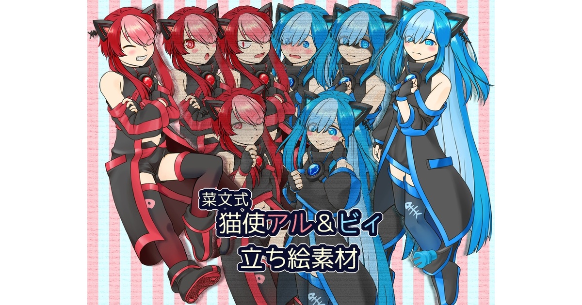 ルカス　立ち絵セット 7937600d-476e-4f74-bf8a-