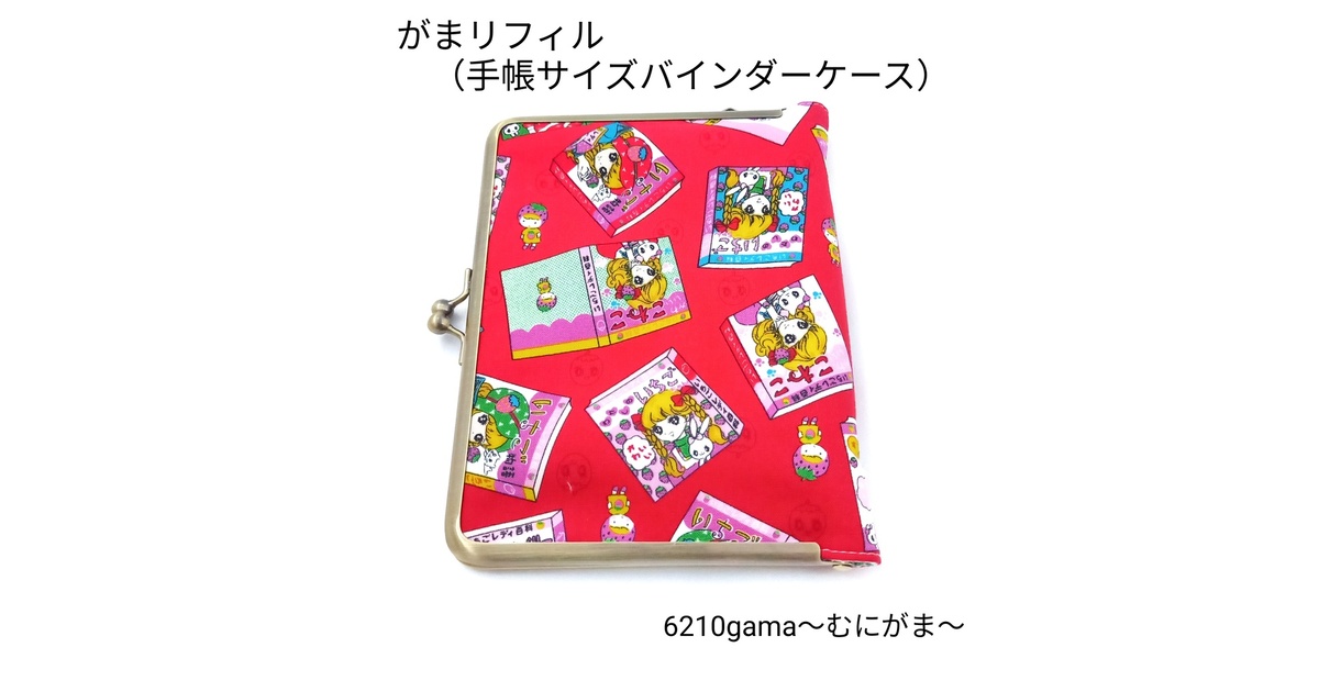 16fef995-2839-4c5d-b96c-