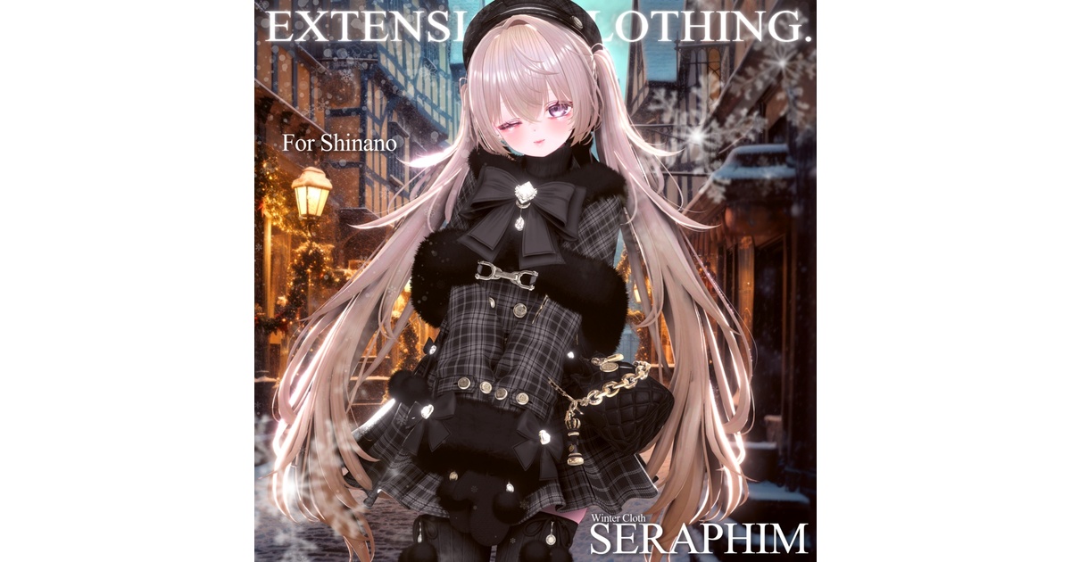 2024年第11弾『SERAPHIM - セラフィム - 』12月13日販売開始