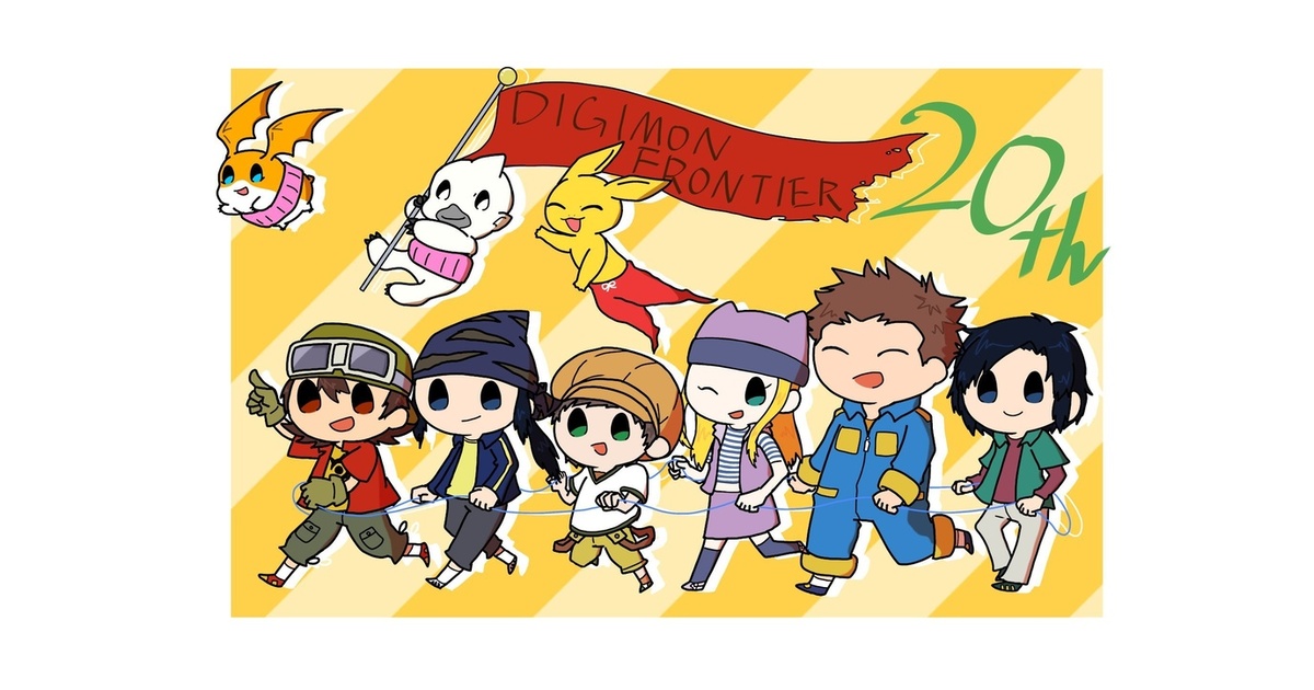 デジモンアドベンチャー 20周年 クリアファイル - メルカリ