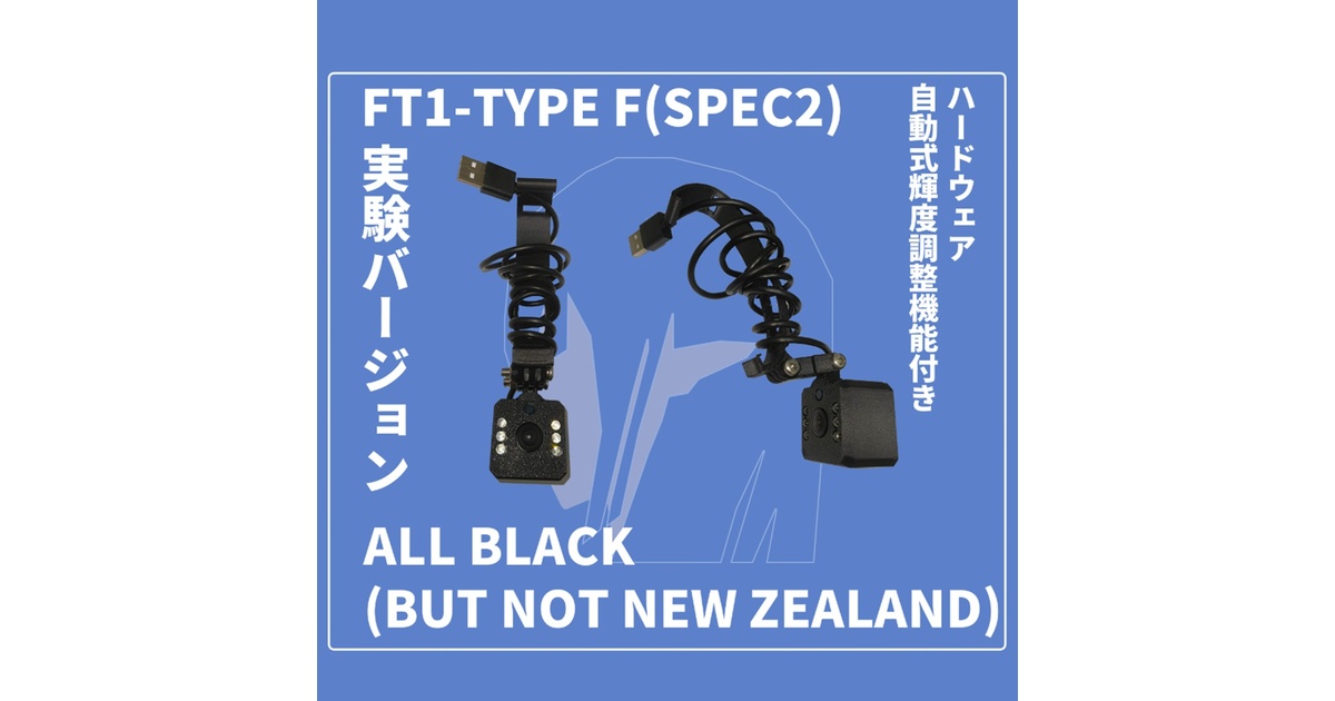 mocopi モーションキャプチャ＆フェイストラッカー FT1-TYPE F FT1-TYPE F(Spec 2)有線フェイシャルトラッカ - GAMiELF - BOOTH
