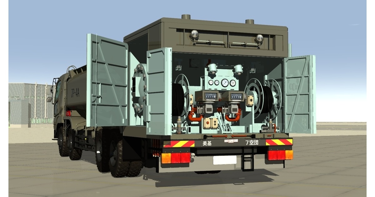 航空自衛隊2000L航空機燃料給油車 - 3Dえいじくん - BOOTH