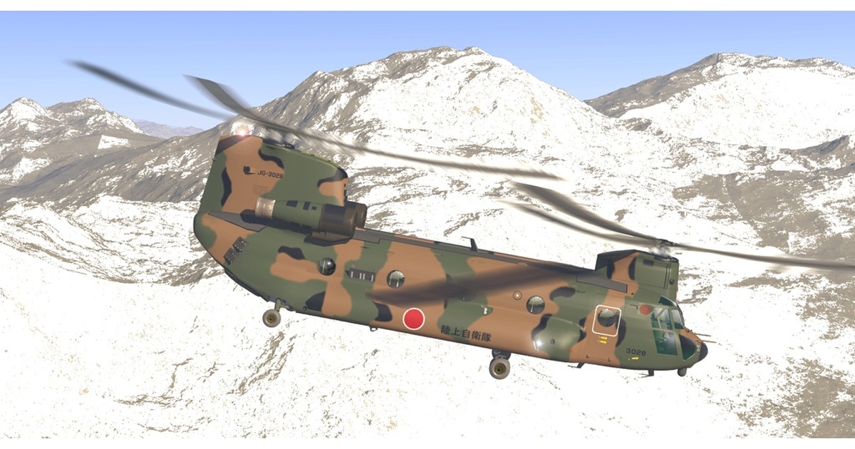 チヌークCH-47 キーホルダー Kool Krew CH-47 チヌーク タグ キーホルダー REMOVE BEFORE