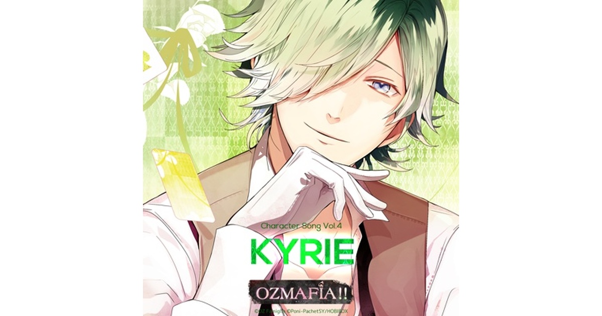 Amazon.co.jp: OZMAFIA オズマフィア コラボカフェ グッズセット