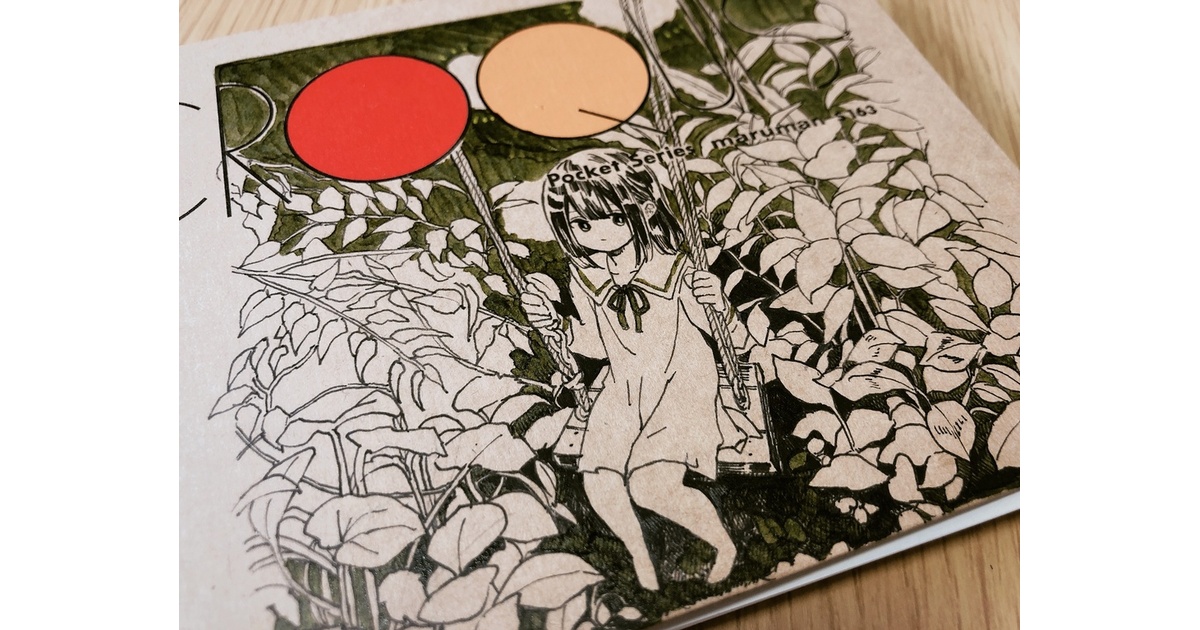 95b0c1ef-892b-4009-8160-