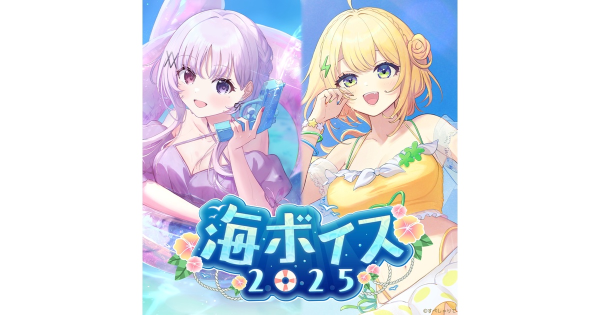c105 胡桃のあ セット ぶいすぽっ！ 胡桃のあ 963日記念グッズ フルセット アクリル