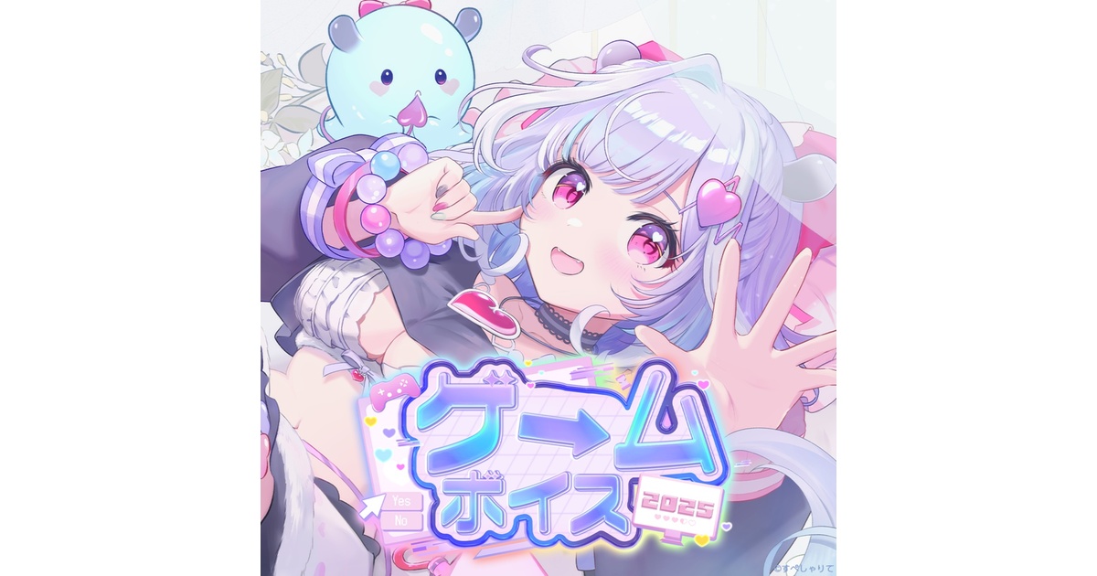 デビュー記念グッズ - BOOTH