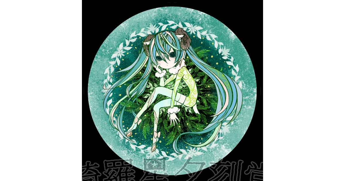 バロメッツミク・缶ミラー - 綺羅星夕刻堂 - BOOTH