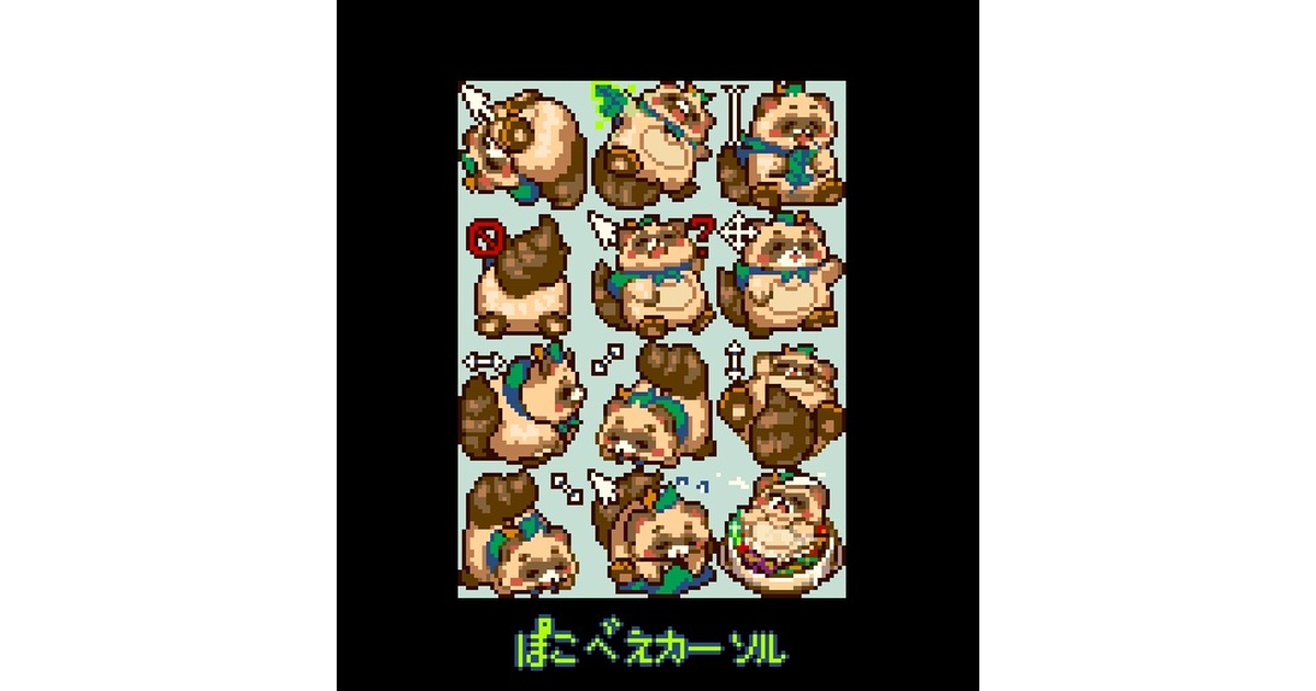 ぽこべぇマウスカーソル - tengnose1988 - BOOTH