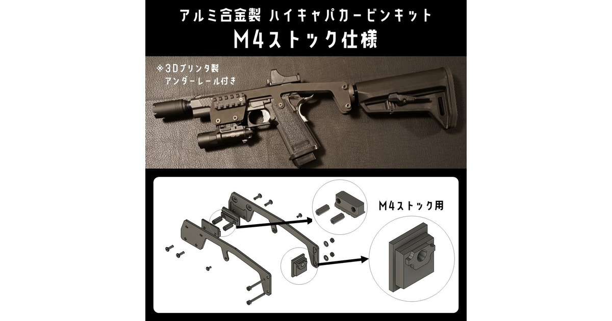 Amazon.co.jp: [東京マルイ ハイキャパ 4.3/E 互換品