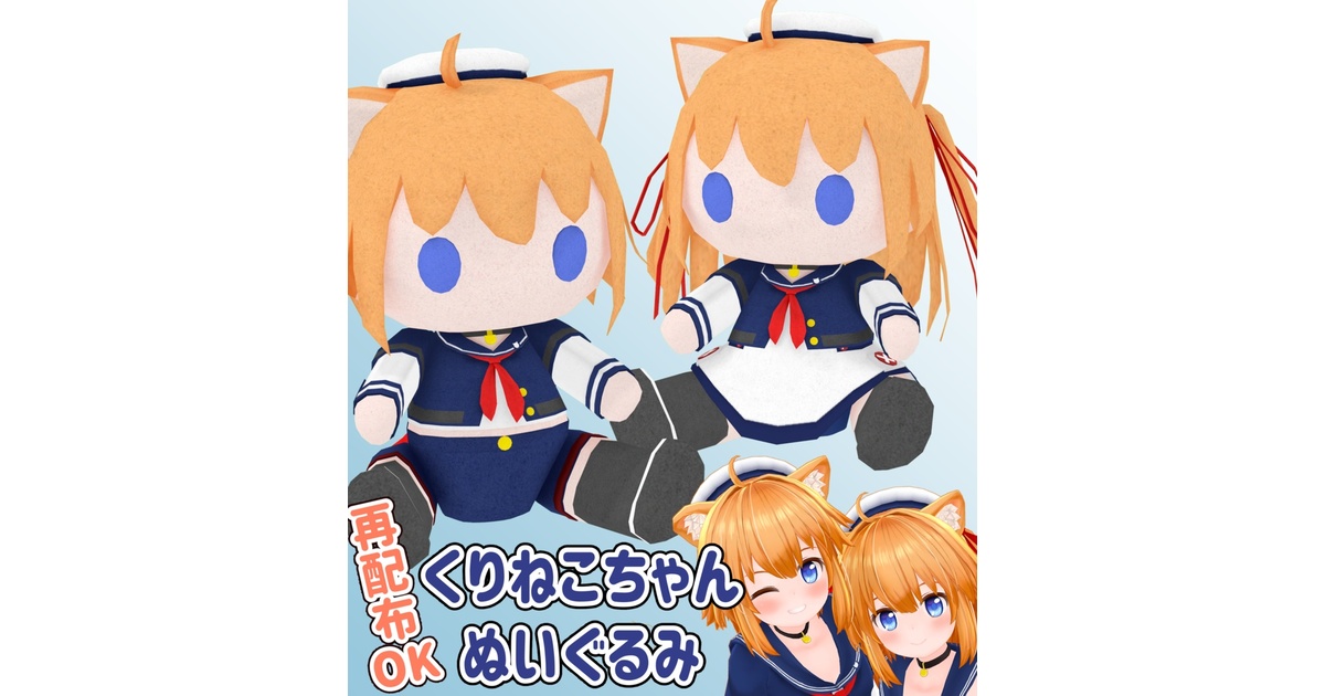 きらりちゃん❤️オーダー❤️子猫ちゃん♡アートドール♡ぬいぐるみ♡ hug様❤オーダー❤お腹ぽっこり♡子猫ちゃん♡アートドール