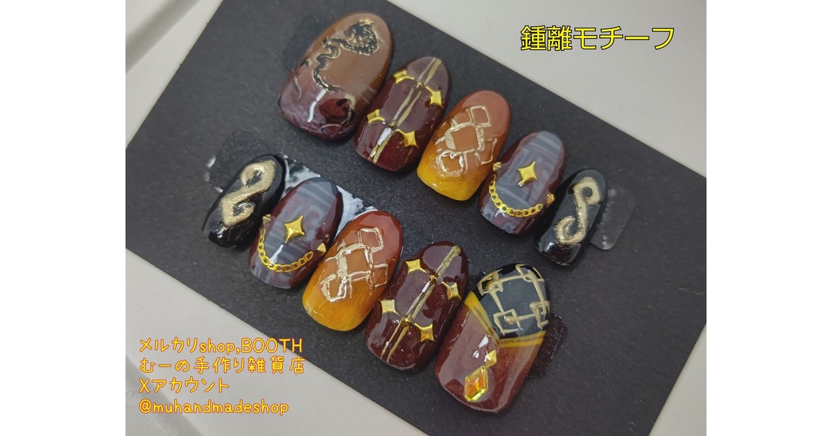 JNC ネイルディスプレイ用手型 ネイルチップ付き 【公式通販】