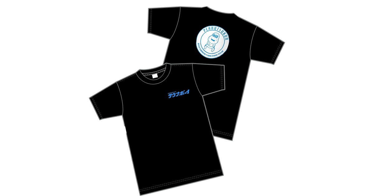 サウナボーイxピーナッツくん Tシャツ（ブラック） - 狸豆商店