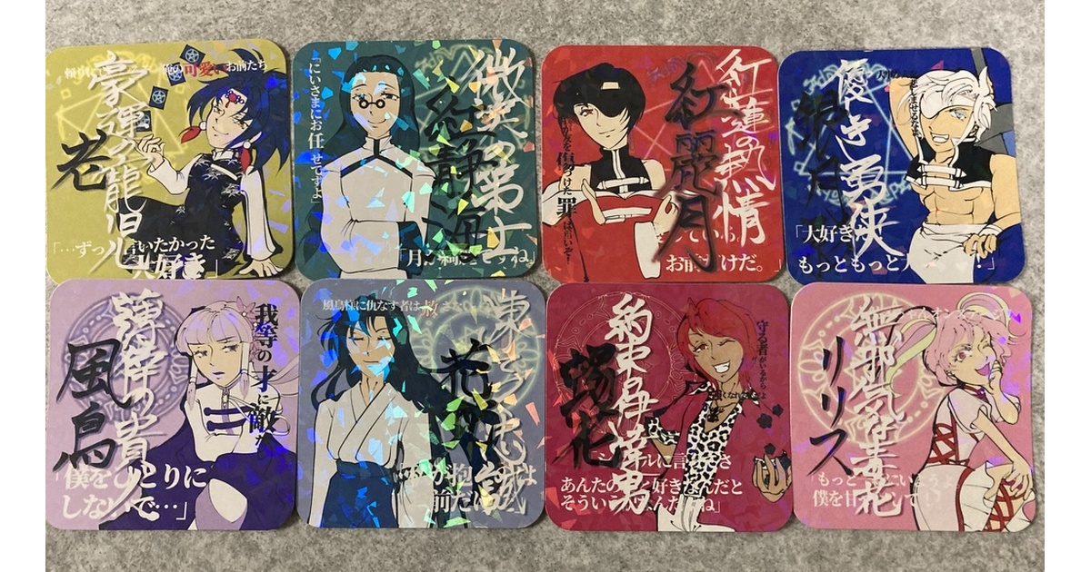 コースター まとめ売り※バラ売り可能 双月連歌】紙コースター【バラ売り】 - グッズ屋 猫目星 - BOOTH