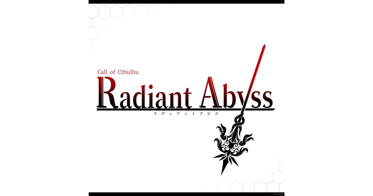 ラディアビおまけ素材購入ページ - まつげ屋 - BOOTH