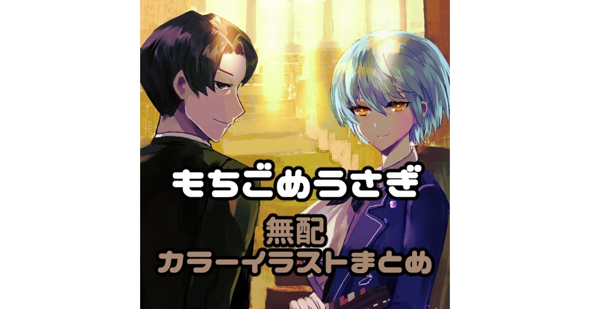 project moon作品無配カラーイラスト - もちごめうさぎ - BOOTH