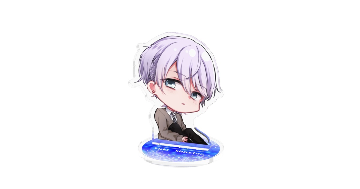 アクリルスタンド アクスタ にしきくん 雪白 にしき アクリルスタンド アクスタ にしきくん 雪白 にしき - メルカリ