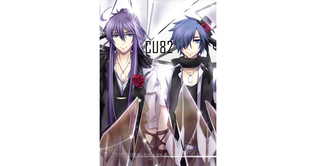 CU82 - medley2++ - BOOTH