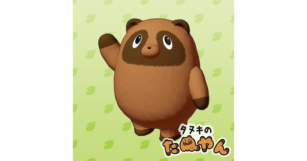 たぬきページ 楽天市場】信楽焼 たぬき ベースボール 狸 6号 [ご希望で 名入れ