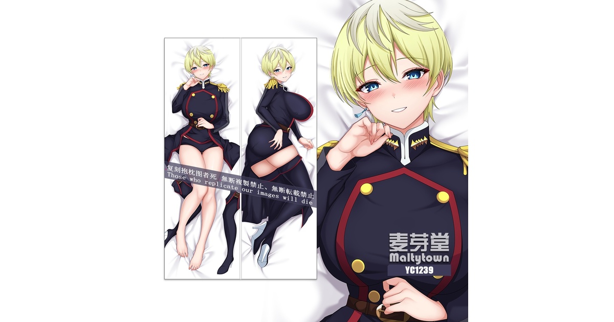 魔都精兵のスレイブ 出雲天花 麦芽堂抱き枕カバー - 吾妻社 - BOOTH 魔都精兵のスレイブ 出雲天花 麦芽堂抱き枕カバー - 吾妻社 - BOOTH