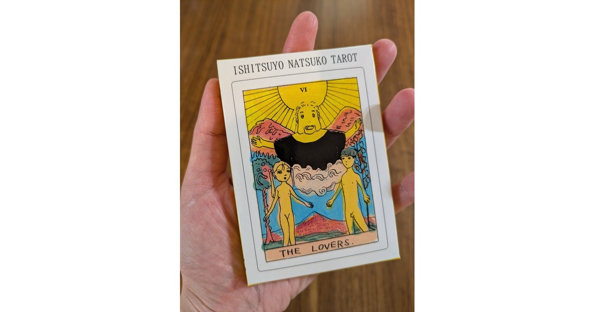 意志強ナツ子 タロットカード(大アルカナ22枚セット) - 心理の同人