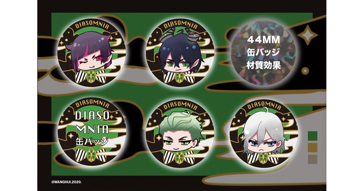 7/10まで】〜ツイステ〜ディアソムニア寮・缶バッジ - ワンダーランド
