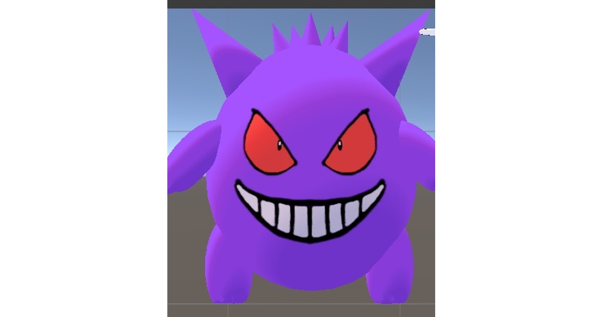 Free】ゲンガー ポケモン - ma2m0t0san - BOOTH