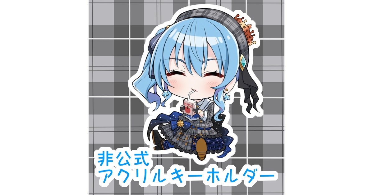ホロライブ公式ファンクラブ早期入会キャンペーン 星街すいせい